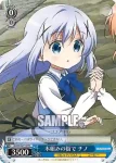 GU/W44-T15 TD 木組みの街で チノ