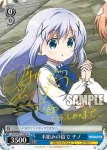 GU/W44-T15 TD 木組みの街で チノ