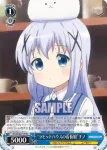 GU/W44-T17 TD “ラビットハウスの看板娘”チノ