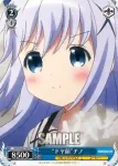GU/W44-T17 TD “ラビットハウスの看板娘”チノ