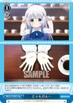 GU/W44-T18 TD “ドヤ顔”チノ