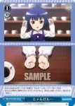 GU/W44-T19b TD じゃんけん…