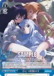GU/W44-T21 TD 珈琲職人の魔法