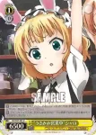GU/W57-007 U “うさみみ営業中”シャロ