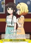 GU/W57-012 CR 一緒にお風呂