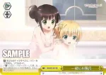 GU/W57-012 CR 一緒にお風呂