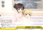 GU/W57-012 CR 一緒にお風呂