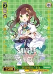 GU/W57-016 SEC “幼馴染同士”千夜