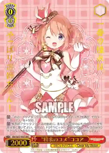 GU/W57-027 SEC “将来のユメ”ココア