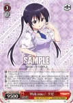 (簽名)GU/W57-028SP SP Welcome！ ココア