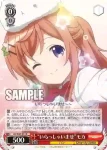 (簽名)GU/W57-030SP SP “お姉ちゃん”モカ