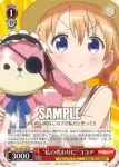 GU/W57-034 R ちょっとびっくり ココア