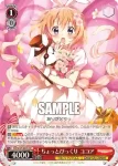 GU/W57-034S SR ちょっとびっくり ココア