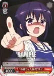 GU/W57-035 R “お姉ちゃん代理”リゼ