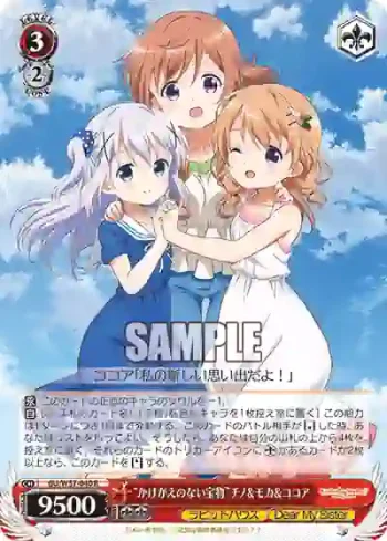GU/W57-040 R “かけがえのない宝物”チノ&モカ&ココア