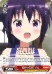 GU/W57-058 C “さ、後ろに乗って！”モカ