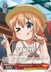 GU/W57-058 C “さ、後ろに乗って！”モカ