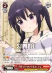 GU/W57-063 C この時間が宝物 モカ