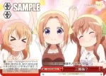 GU/W57-068 CR 三姉妹？