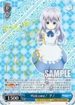 GU/W57-072 RR 一緒に楽しも♪ メグ