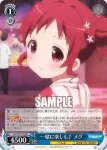 GU/W57-072 RR 一緒に楽しも♪ メグ