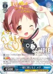 GU/W57-072 RR 一緒に楽しも♪ メグ