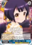 (簽名)GU/W57-073SP SP 一緒に楽しも♪ マヤ