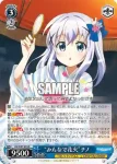 GU/W57-078S SR “みんなで花火”チノ