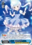 GU/W57-083 U お姉ちゃんシック チノ