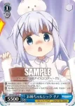 GU/W57-083 U お姉ちゃんシック チノ