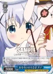GU/W57-089 C “力あわせて”魔法少女チノ