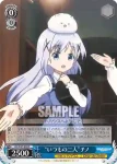 GU/W57-089 C “力あわせて”魔法少女チノ