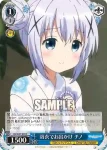 GU/W57-092 C 浴衣でお出かけ チノ