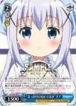 GU/W57-093 C こちょこちょ マヤ
