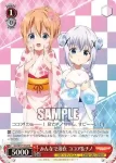 GU/W57-104 PR みんなで浴衣 ココア&チノ