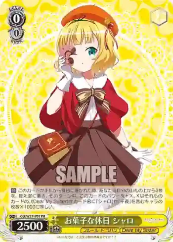 GU/W57-P01 PR お菓子な休日 シャロ