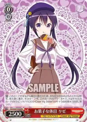 GU/W57-P04 PR お菓子な休日 リゼ