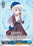 GU/W57-P06 PR 意外なごほうび？ チノ