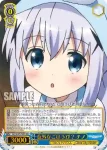 GU/W57-P06 PR 意外なごほうび？ チノ