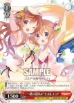 GU/W57-P08 PR 爽やかな朝 ココア