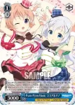 GU/W57-P08 PR 爽やかな朝 ココア