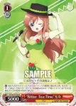 GU/W57-P21 PR “Happy holiday”シャロ