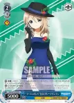GU/W57-P22 PR “Bitter Tea:Time”モカ