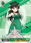 GU/W57-P27 PR “0時過ぎのWonder Cocktail”リゼ