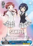 GU/W57-P49 PR 休日も一緒 青山ブルーマウンテン＆真手凛