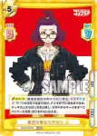 GZ/001B-002 RRR 変わり者の大学院生 銘