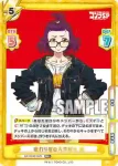 GZ/001B-003 RR アーキタイプとの邂逅 銘