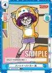 GZ/001B-009S C+ パートナーパーカー 銘