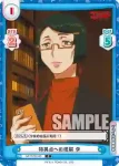 GZ/001B-035 C 特異点への理解 李