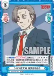 GZ/001B-037 R オーソゴナル・ダイアゴナライザー起爆実験 BB